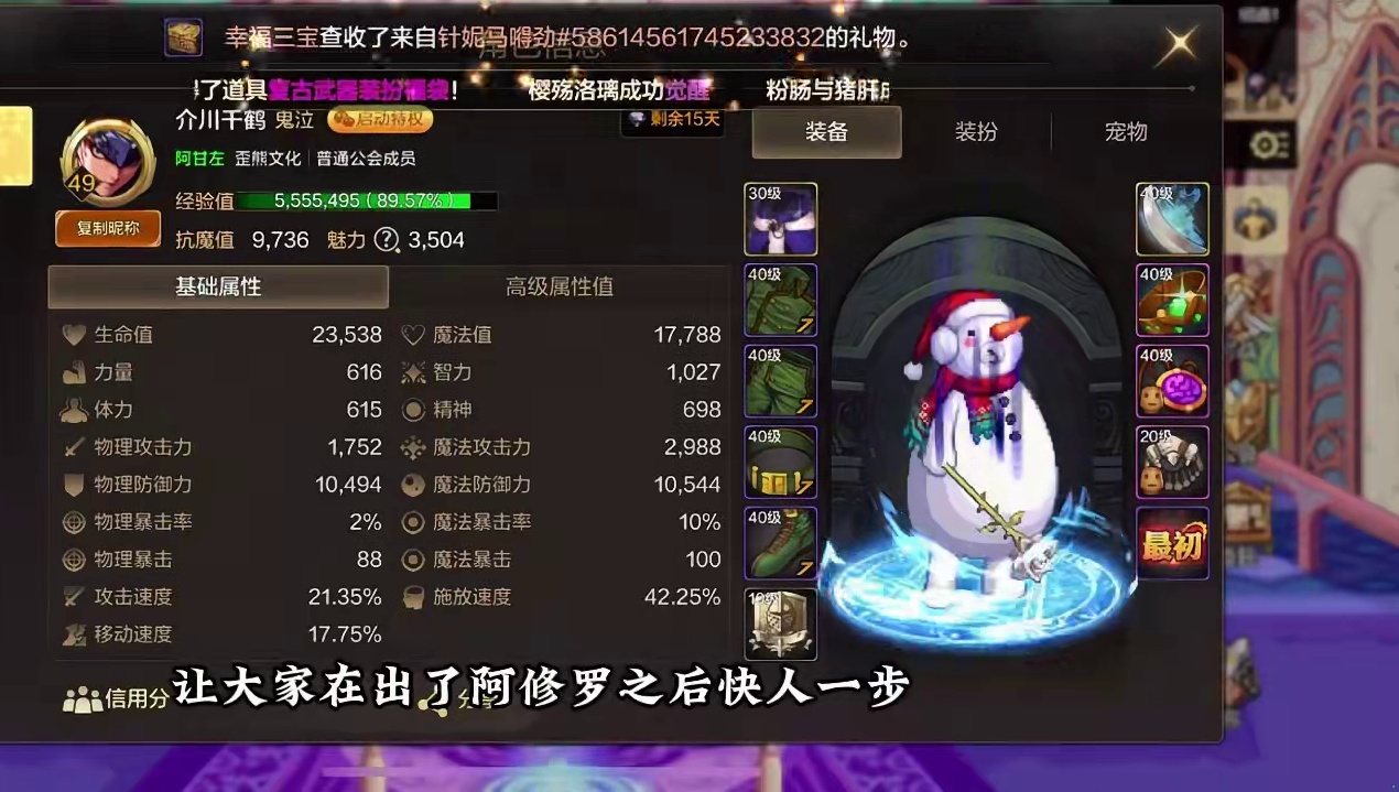 偷跑阿修罗的兄弟可以看看#dnf手游 #dnf手游阿修罗