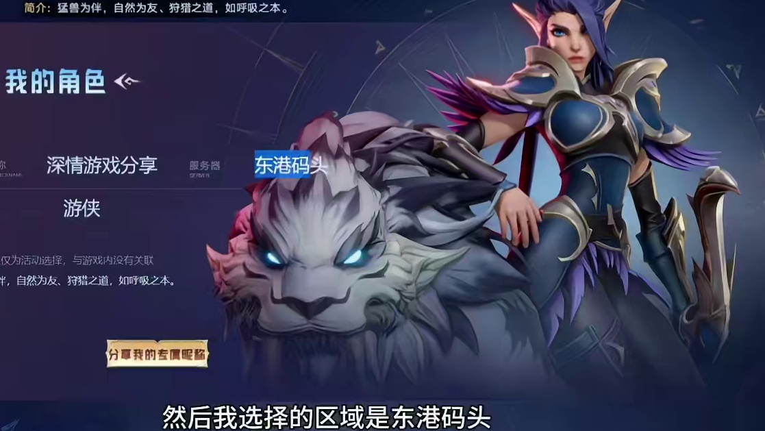 塔瑞斯反向跳票 提前一周公测！反向跳票？这还是企鹅吗？#塔瑞斯世界 #塔瑞斯反向跳票612 #周饼伦