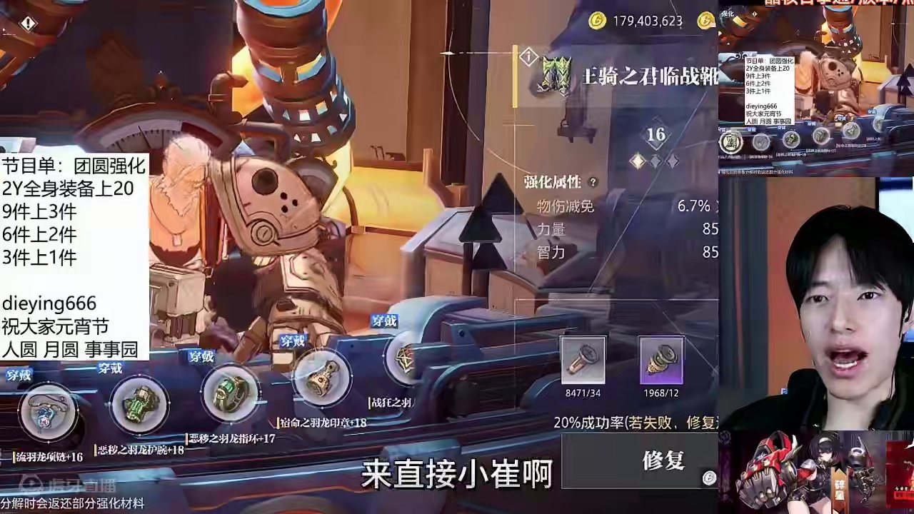 晶核搬砖上21第四天，为啥我氪快3万还是20碎
#晶核coa
#晶核超核暴玩家
#晶核暴送800万长