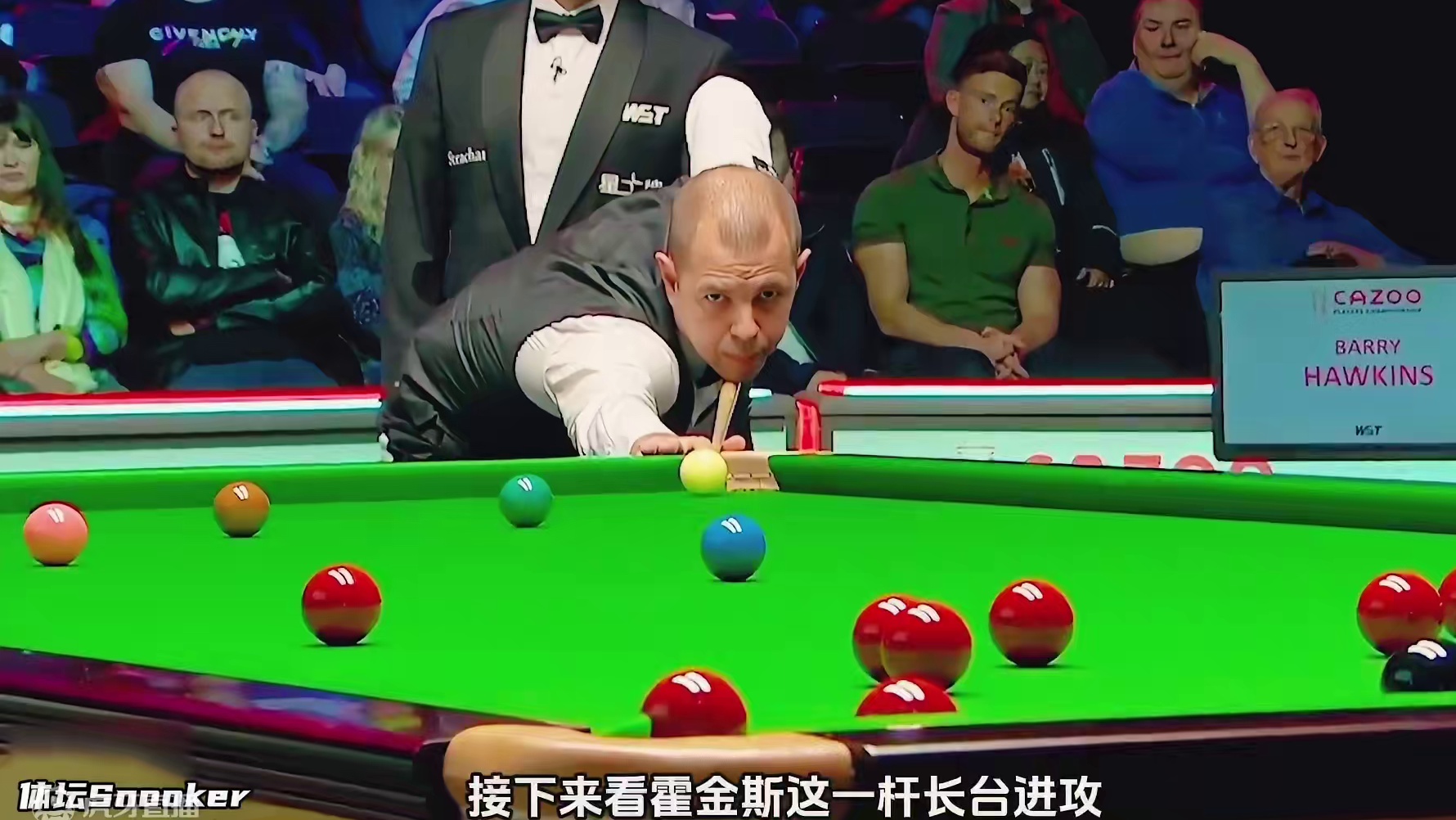 赵心童再现变态准，12级长台猛攻，霍金斯：难以置信！ #台球 #体育 #赵心童