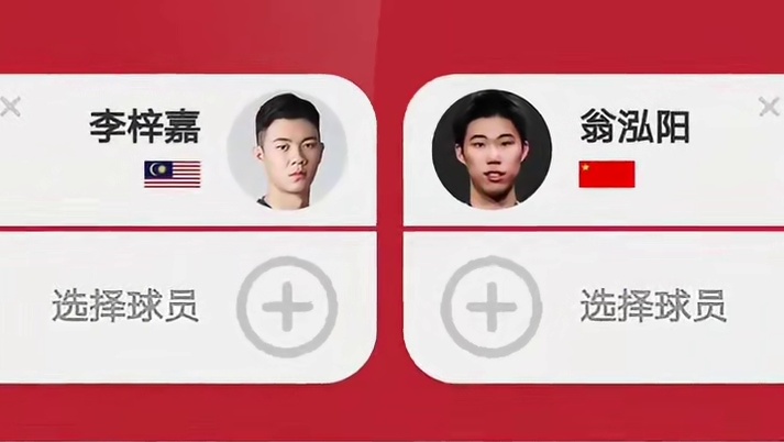 今日对决，2024印尼公开赛十六分之一决赛#中国羽毛球队#国羽资讯#石宇奇#梁王组合#任何组合