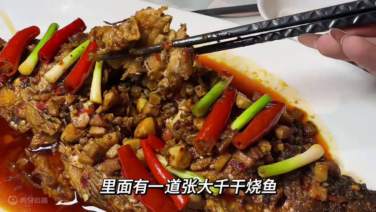 没想到逅院的川菜也这么好吃 #逅院 #同城美食 #谁懂这一口的好吃程度