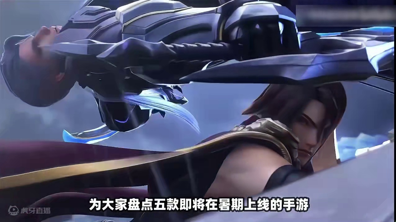 【暑期游戏推荐】绝区零即将登场，暑期档又要神仙大战了！