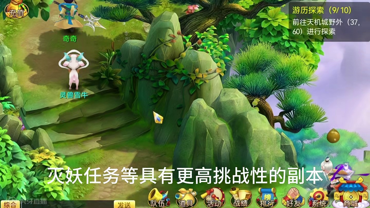 混沌天机新人礼包：SVIP88，2024年全新上线公测Q版回合制端游推荐，将会成为最适合搬砖的游戏没