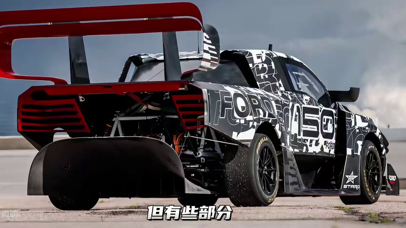 官改炸裂F150 EV SUPERTRUCK，只为征战派克峰爬山赛而来！