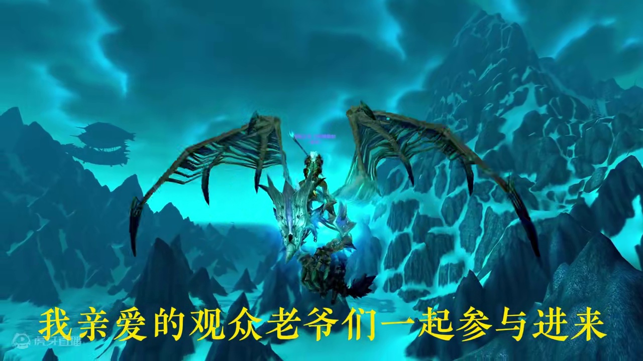 魔兽国服携子回归 #魔兽世界 #刀哥魔兽 #起名 