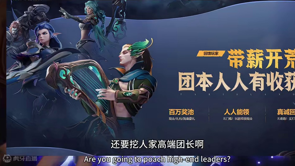 好消息！塔瑞斯世界抢先公测！ #塔瑞斯世界提前上线 这是怕了吗，突然提前公测了！#塔瑞斯世界 #塔瑞