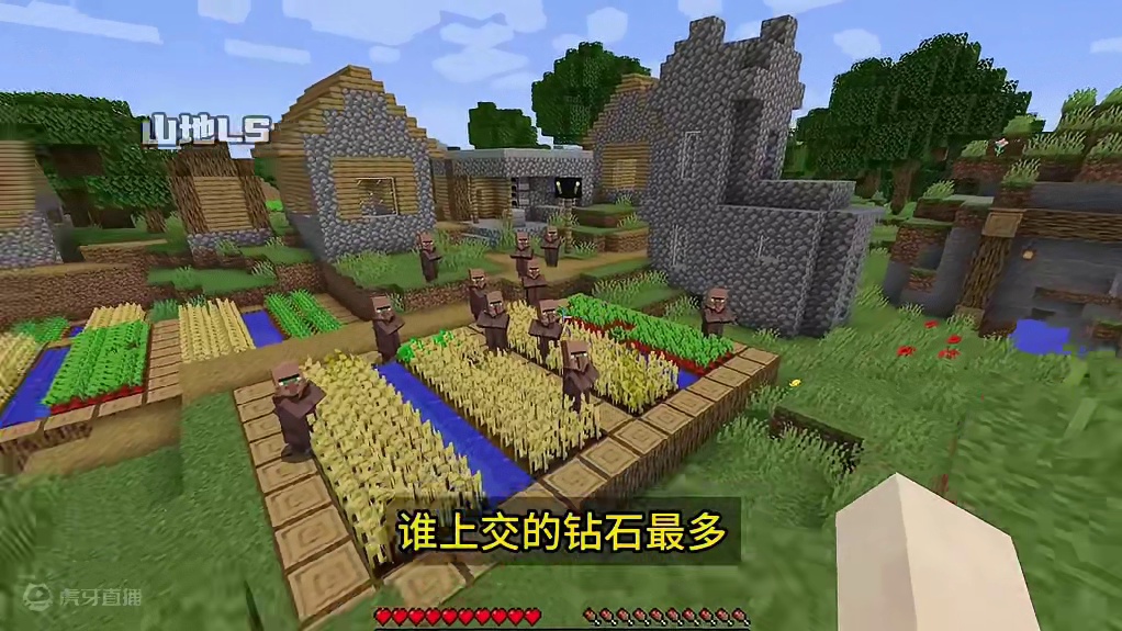 我伪装成了村民国王 #mc不灭 #我的世界 #mc #我的世界村民