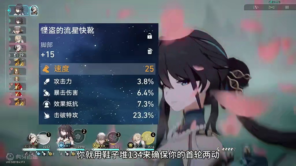 营销号不会说的波提欧速度数据！ #崩坏星穹铁道 #崩坏星穹铁道创作者激励计划 #等醒来再哭泣 #波提