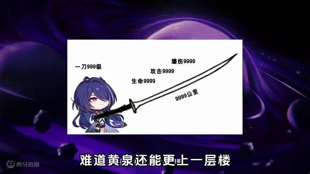 【2.4下半卡池确定】火系虚无/狐人椒丘 #等醒来再哭泣#崩坏星穹铁道 #椒丘