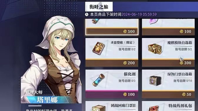 晶核小洋葱：听说三级饱腹也很好，不知道是不是真的！ #晶核coa #晶核全民星计划 #小洋葱 #强化