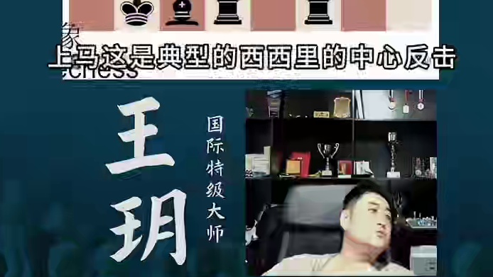 纳道尔夫-中心不封闭，发动侧翼进攻会？ 纳道尔夫-中心不封闭，发动侧翼进攻会？#国际象棋 #比赛 #