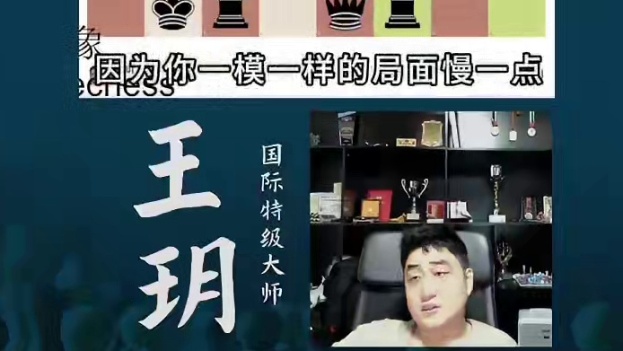 格林菲尔德-游刃有余 格林菲尔德-游刃有余#国际象棋 #比赛 #国象七点半 #格林菲尔德 