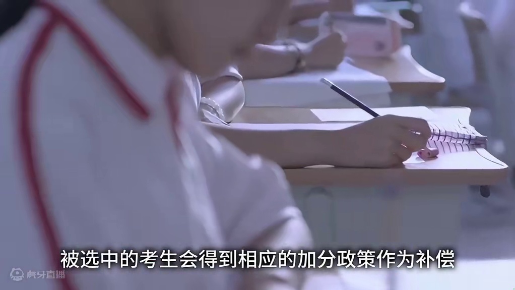这些高考冷知识你都知道几个？ #涨知识#2024高考#高考
