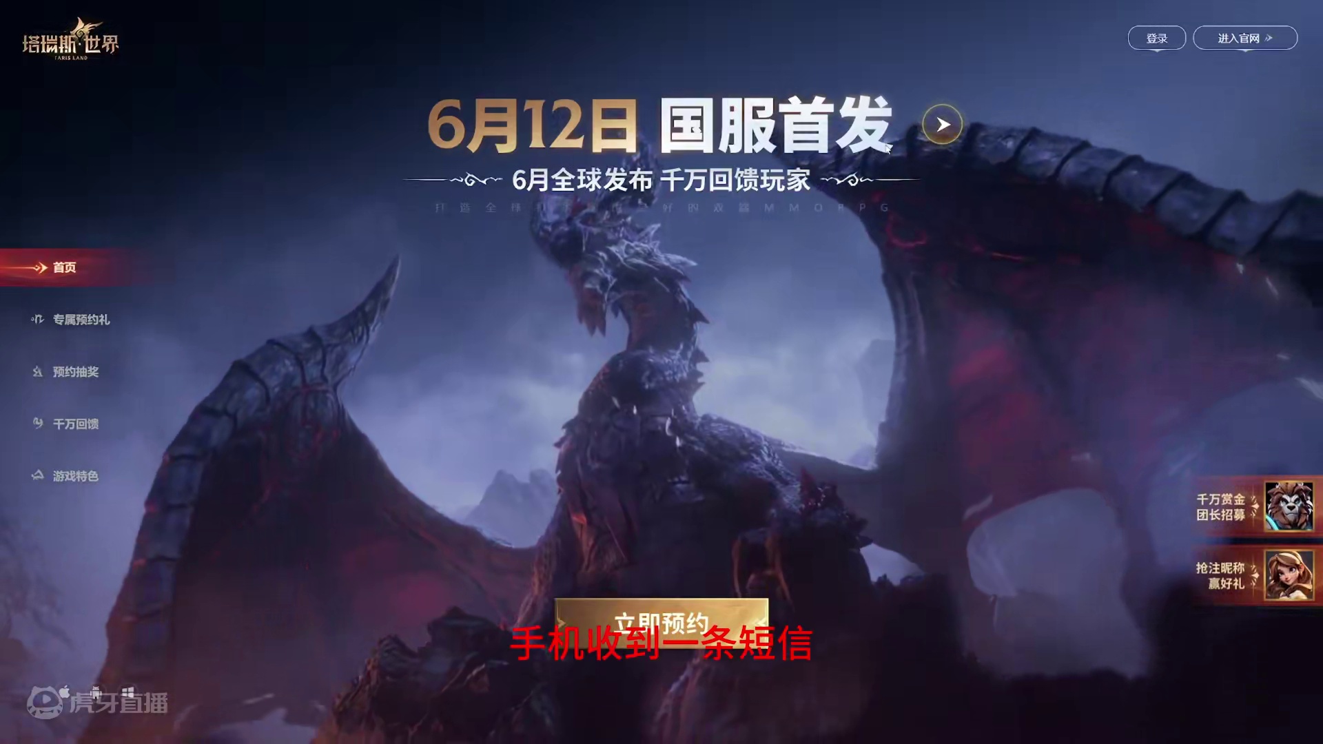 魔兽世界国服测试，塔瑞斯世界正式开服。我都不去。 #魔兽世界国服 #塔瑞斯世界 #游戏资讯 #游戏搬