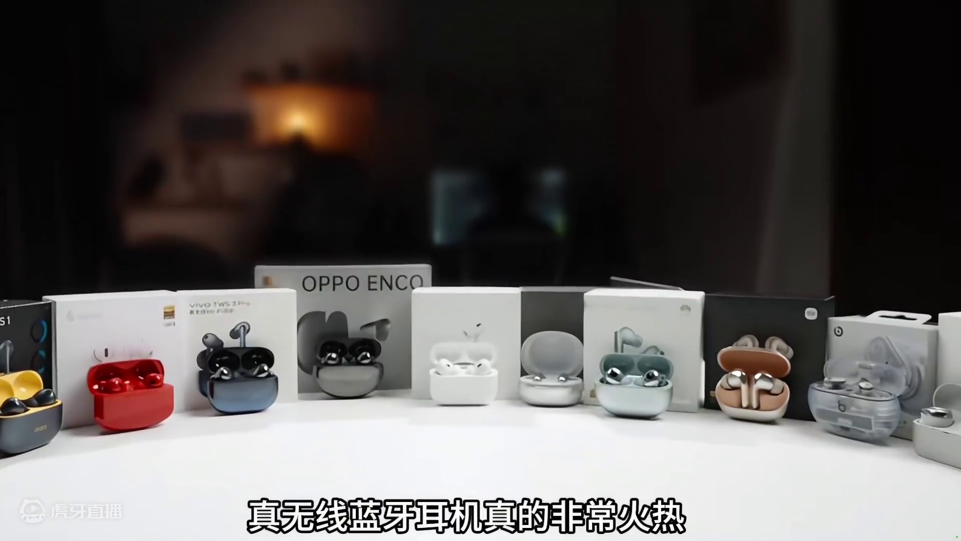 平价蓝牙耳机合集，五大性能之王推荐