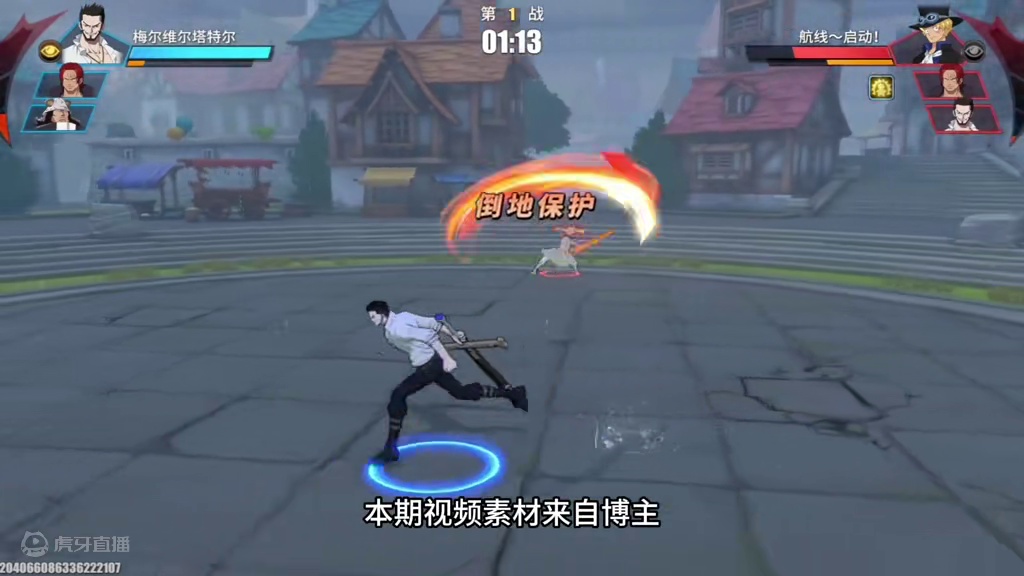 传说百星玩家记得鸭的新世界鹰眼来了，喜欢玩鹰眼的赶紧学起来#航海王热血航线