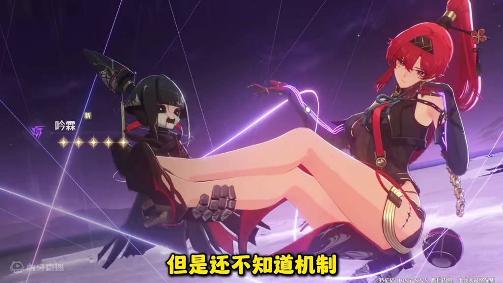 【鸣潮东Sir】吟霖保姆级机制解析！让你一眼看懂吟霖怎么玩！ #鸣潮吟霖 #鸣潮 #鸣潮角色攻略 #