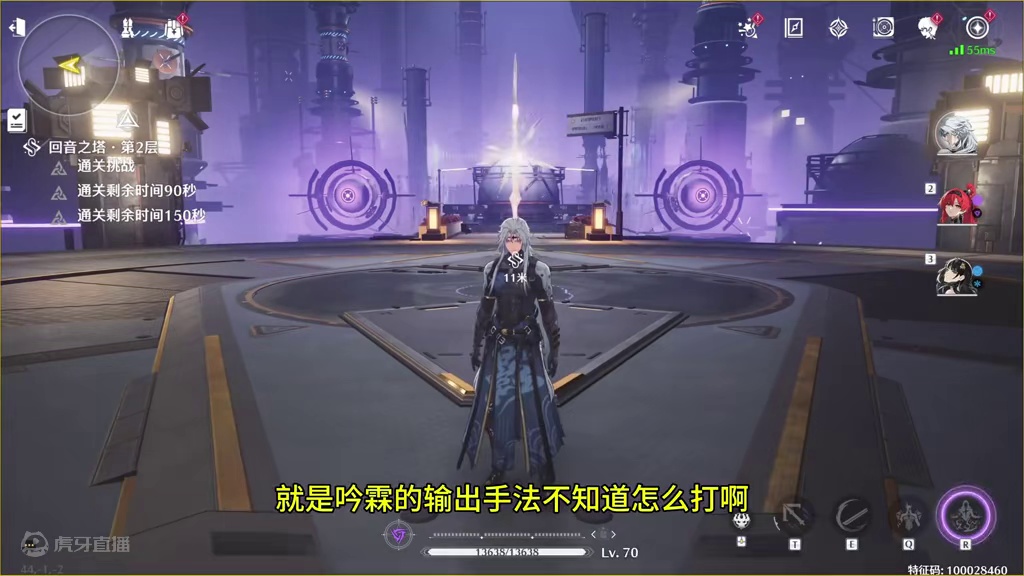 【鸣潮东Sir】吟霖 卡卡罗 白芷 基础连招教学 鸣潮吟霖手法！6.6回放#鸣潮 #鸣潮吟霖 #想当