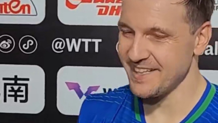 #再见波尔  刚刚落下帷幕的世界乒乓球职业大联盟#（WTT）重庆冠军赛 上，43岁的德国老将蒂姆·波