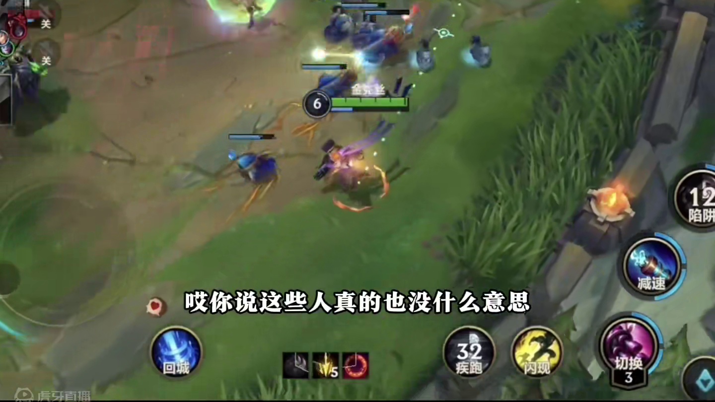 得此辅助夫复何求！应该没人再说辅助是混子了吧？ #lol手游福光掠影 #英雄联盟手游创作者激励计划 