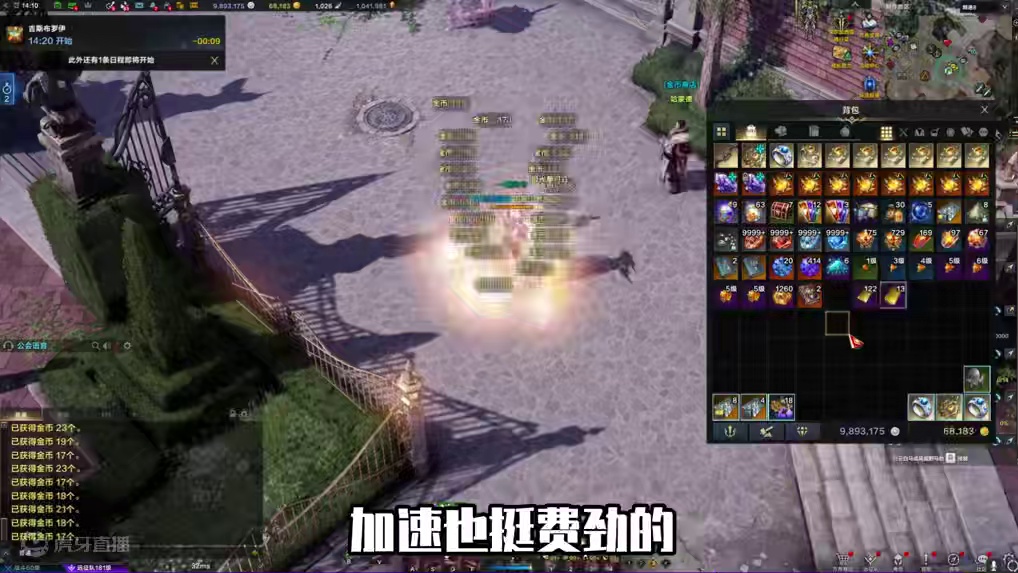 50000个艾芙娜的信物亲身实测开哪个箱子更赚 #命运方舟 #命运方舟天界圣域 #寻找命运方舟最有才