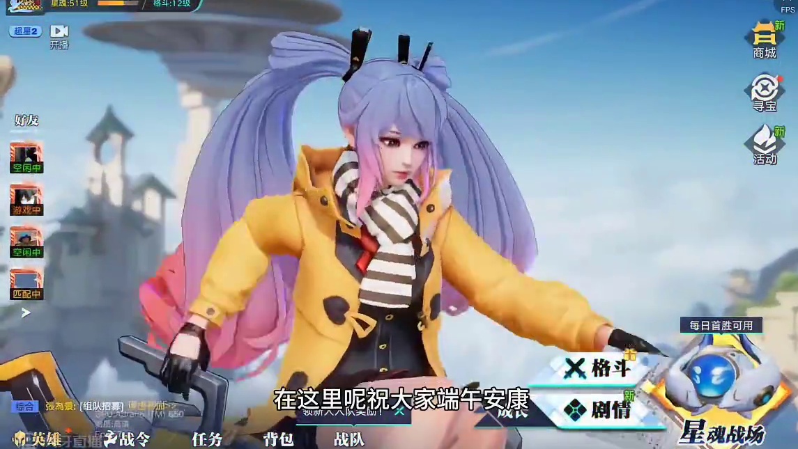 星魂战场新的版本都有哪些惊喜呢？#星之破晓#王者破晓星魂战场 #王者荣耀 #体验服爆料