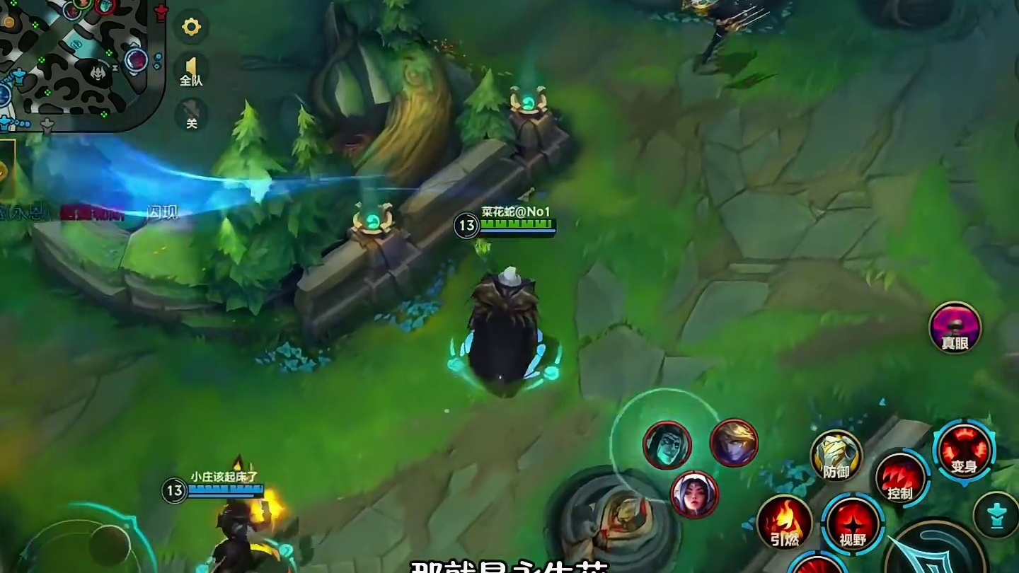 15分钟后团战1V5，这就是心之钢乌鸦！ #lolm血条消失术 #lol手游福光掠影 #英雄联盟手游