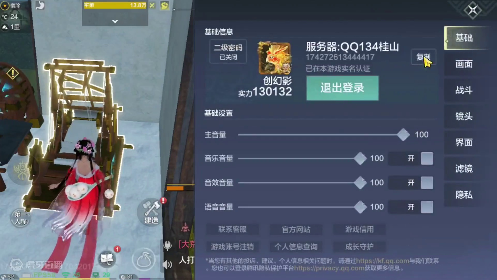 唯一无法代替部位！最强浑天鸿蒙7词肩甲！再临大荒！ #妄想山海 #山海经 #手机游戏 #搞笑 #世界