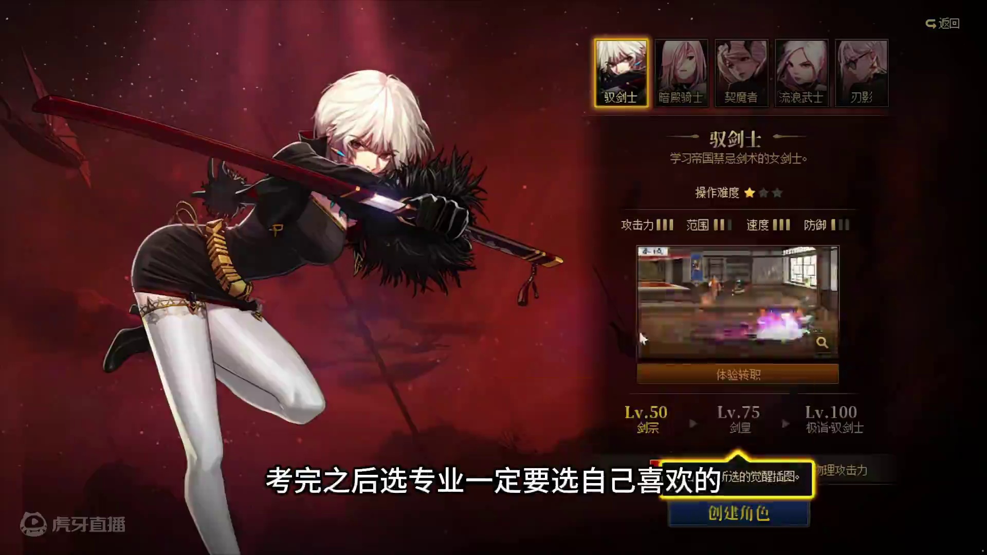 快高考了好紧张，还好我10年前就考完了 #DNF