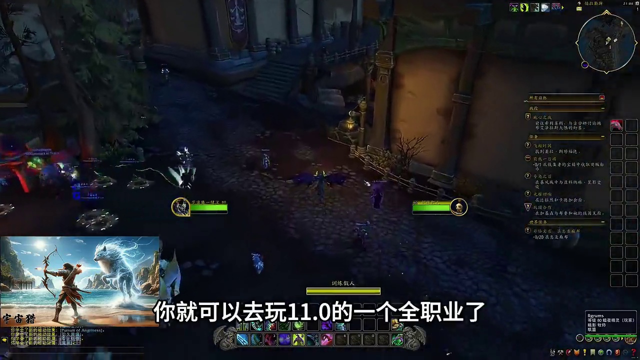 地心之战BETA开启塔瑞斯世界12日公测 #塔瑞斯世界 #魔兽世界