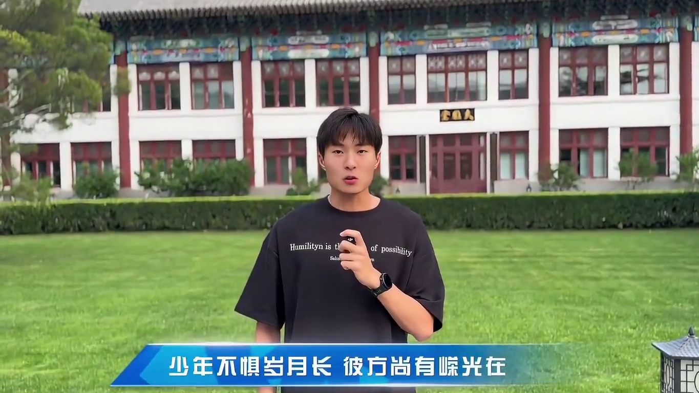 预祝所有高考考生
高考加油 金榜题名 前程似锦 
#高考 #2024高考 #高考加油