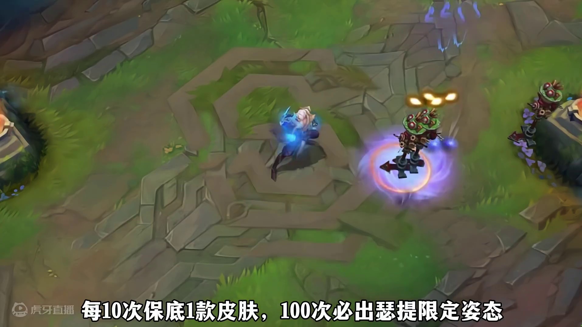 联盟手游神龙尊者皮肤获取方式宝箱概率公示来啦#英雄联盟手游 #lol手游神龙尊者 #lol手游福光掠