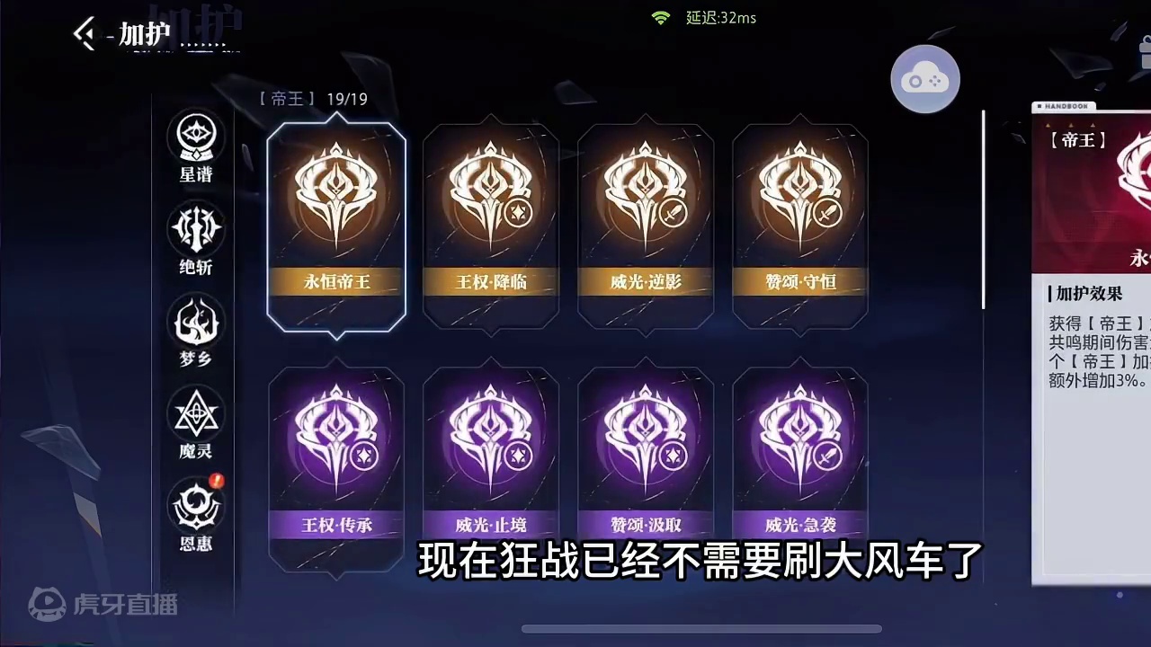 #晶核coa攻略 #晶核coa #晶核全民星计划 #晶核  #晶核攻略  万象回廊难度6竞速