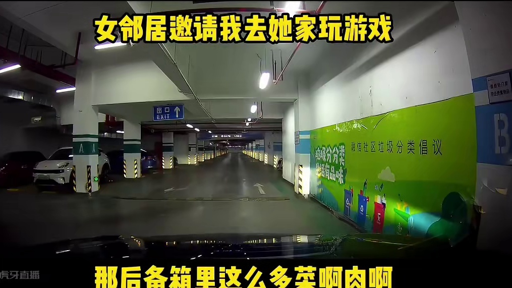 去女孩子家打游戏，男孩子一定要学会保护好自己！