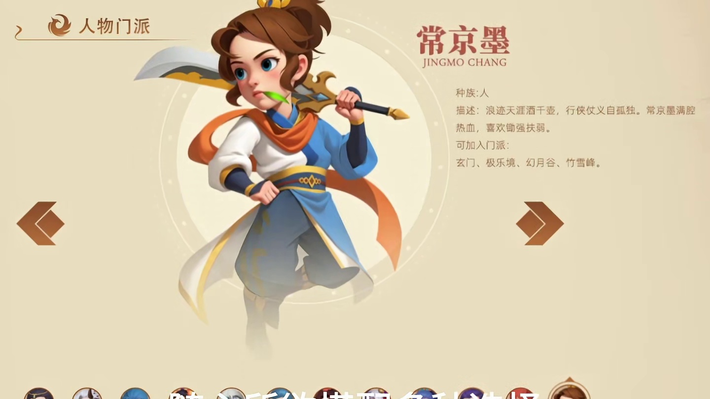 混沌天机新人礼包：SVIP88，2024年全新上线公测Q版回合制端游推荐，将会成为最适合搬砖的游戏没