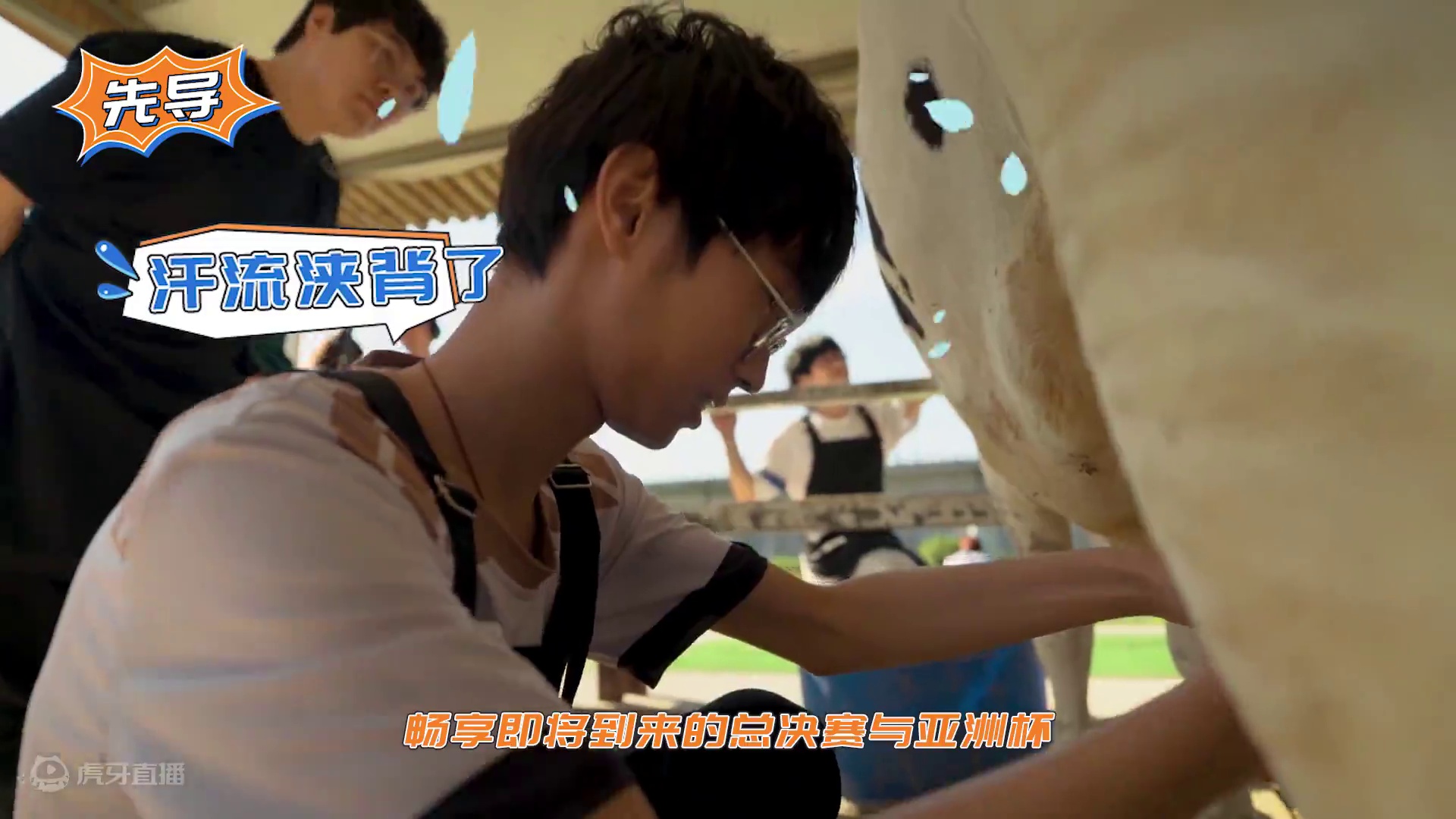 ⭐选手化身“牧场人”？《车神奇遇记》牧场体验篇惊喜送达 
⭐本期禅师带领eStar.Ani 、eSt