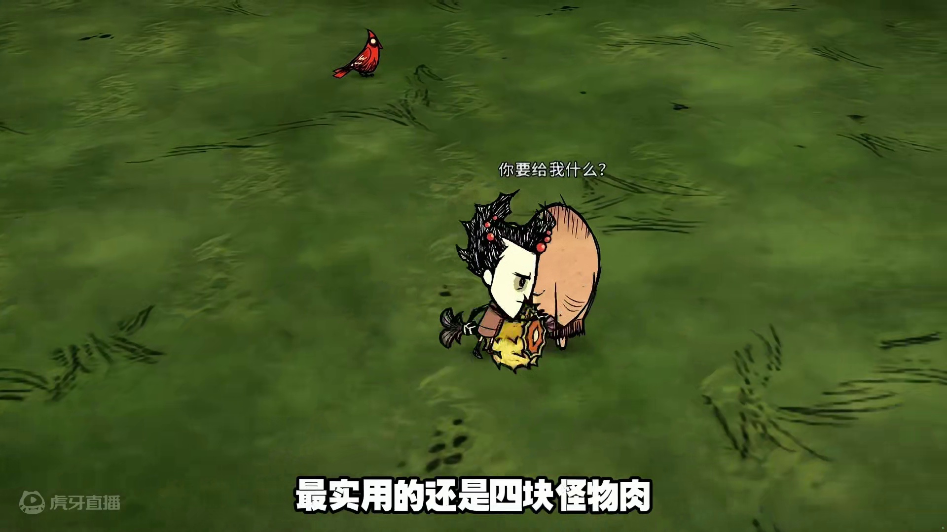 饥荒联机版：有了这些改动！这些武器再也不用吃灰了 可以给小渔点个赞吗？感谢
#饥荒