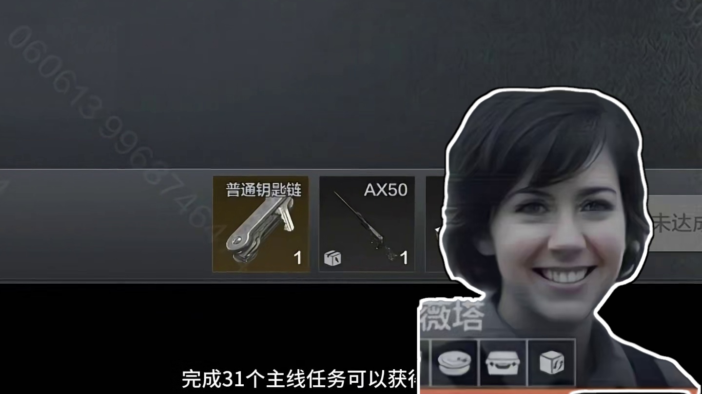 新版本艾薇塔真没啦，呜呜 #暗区突围 #暗区突围s9体验服 #暗区二周年版本初体验