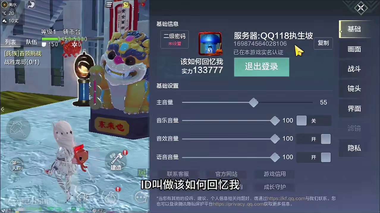 平民大中实战万攻账号，想随便买个号玩玩的可以看看！ #妄想山海