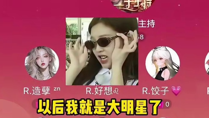 小夹子你快醒醒#搞笑 #语音厅