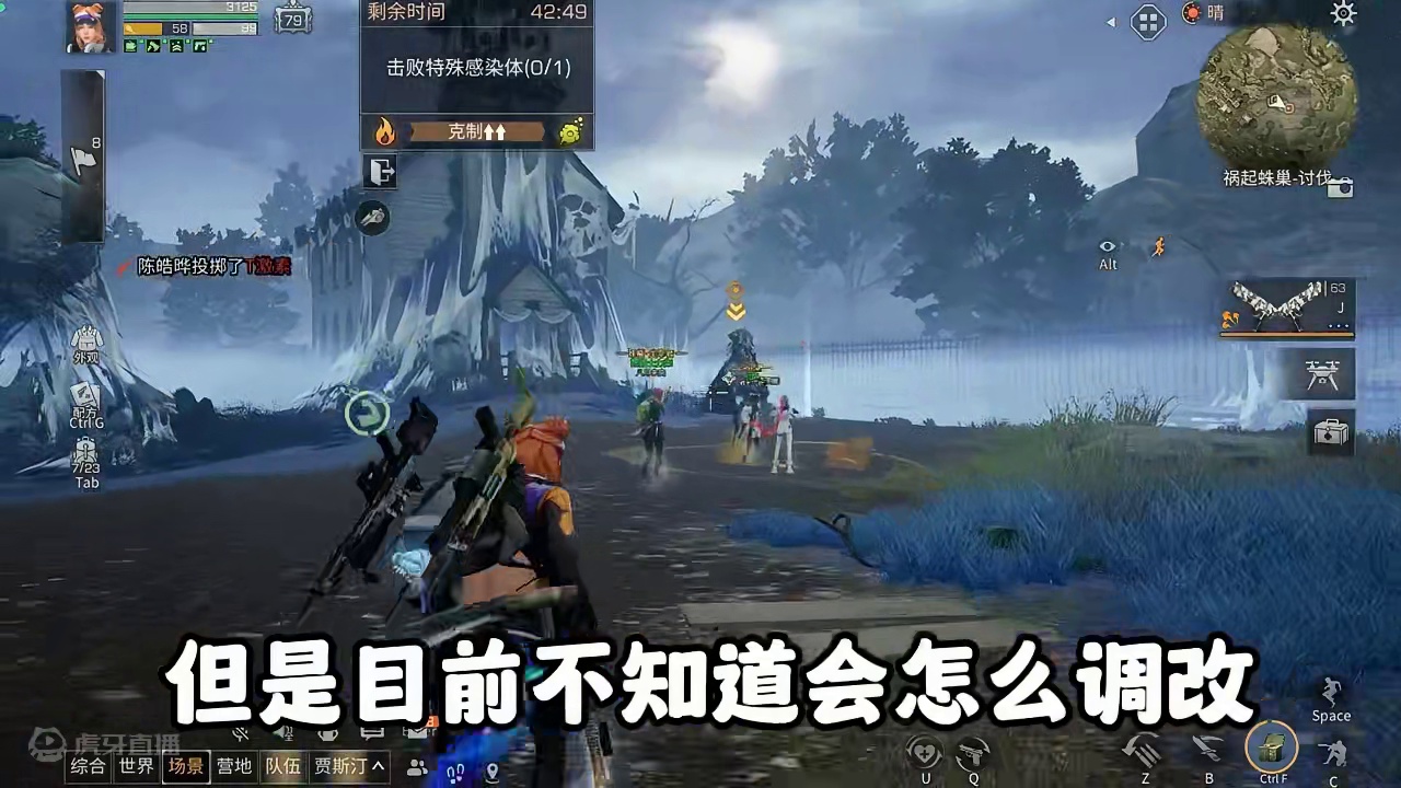 官服以后也会和渠道服合区嘛 #明日之后 #明日之后赚金计划 #游戏日常 #明日之后全员糕粽