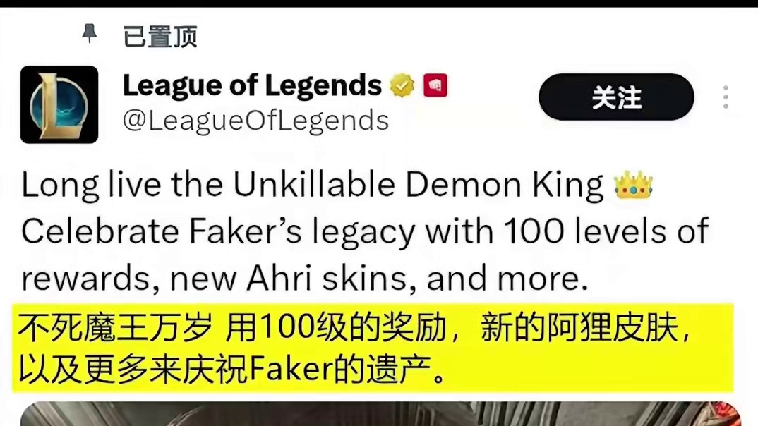 谁也别玩奥！！ #阿狸 #lol #faker