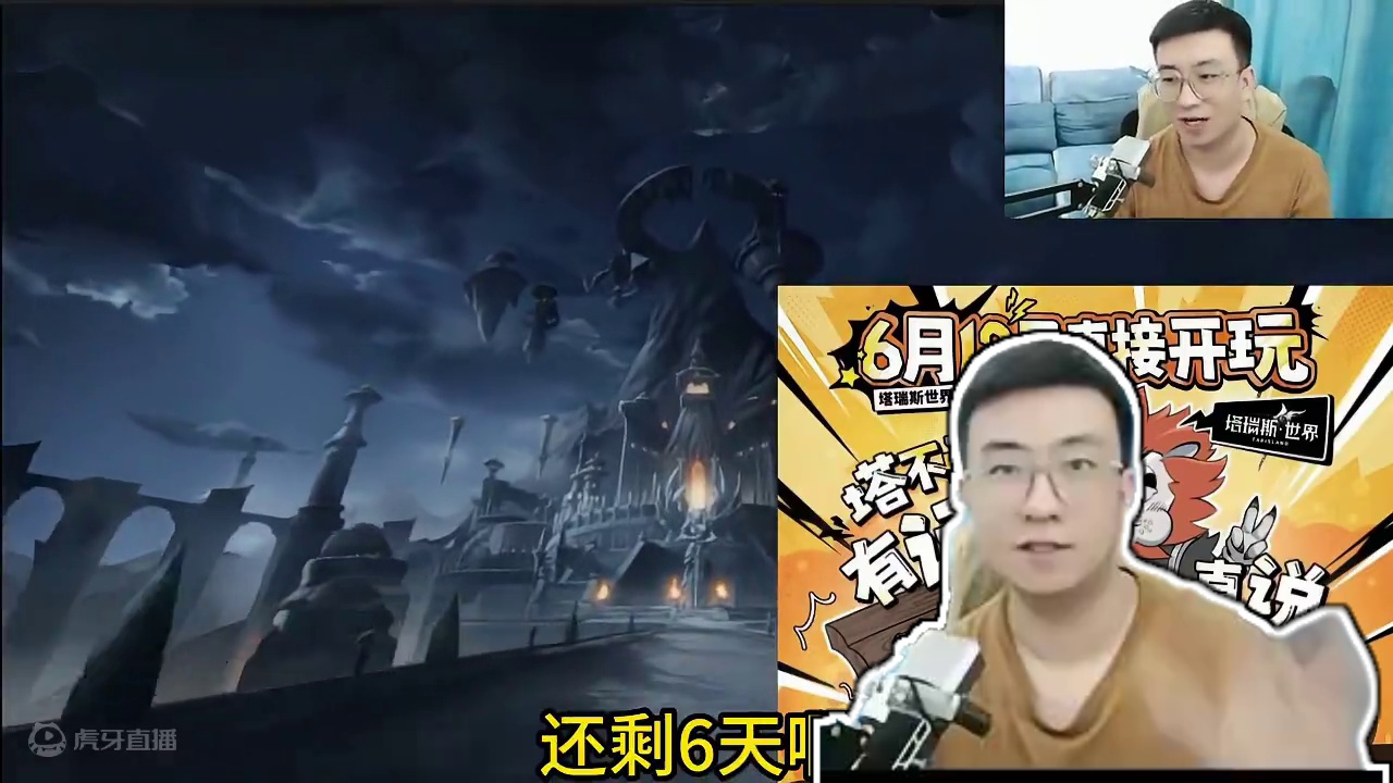 塔子：我有一计，可使汉室幽而复明。塔子这波大气层！#塔瑞斯世界 #塔瑞斯反向跳票612 #周饼伦塔瑞