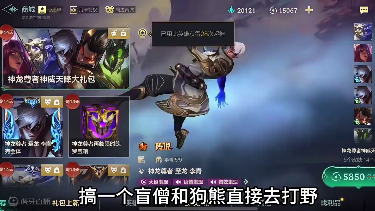 40发抽五个神龙尊者！ #lol手游神龙尊者 #lol手游神龙尊者皮肤 #lol手游福光掠影