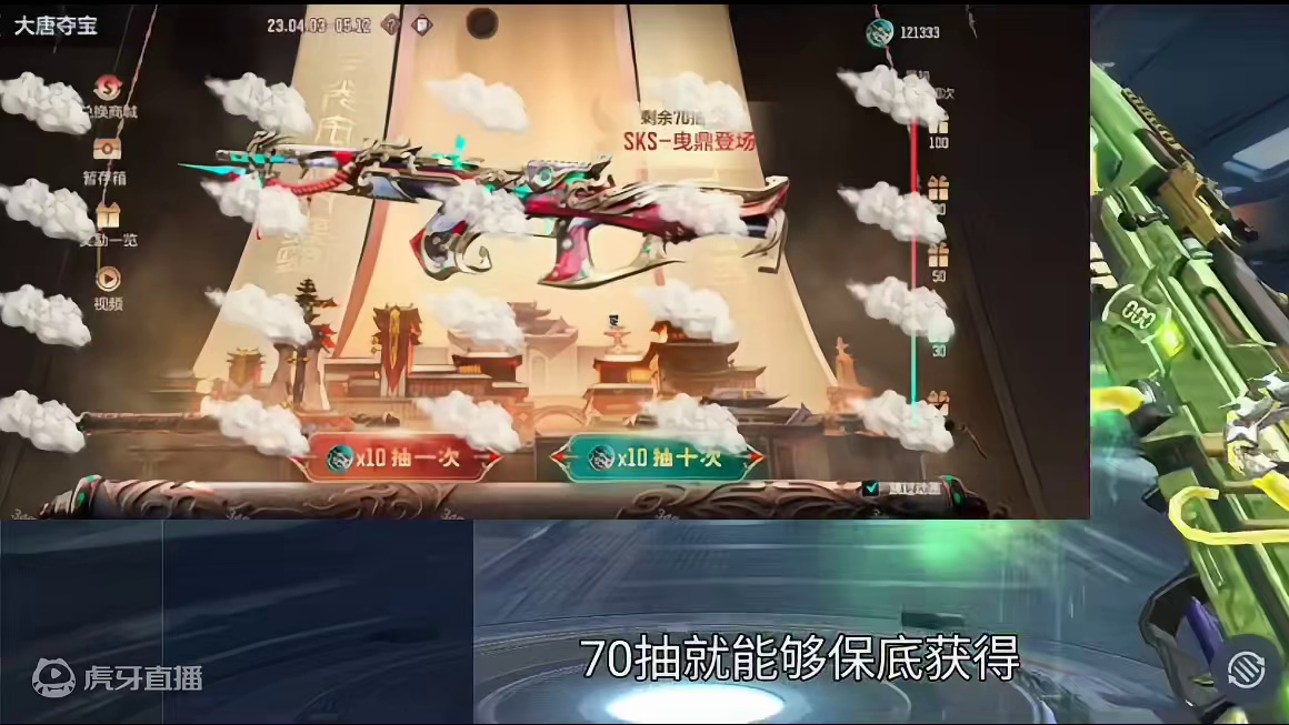 CF手游新版目前已知所有消息！赏金令+排位武器+新夺宝活动！还有超多新武器和皮肤！#CF手游霓裳战舞