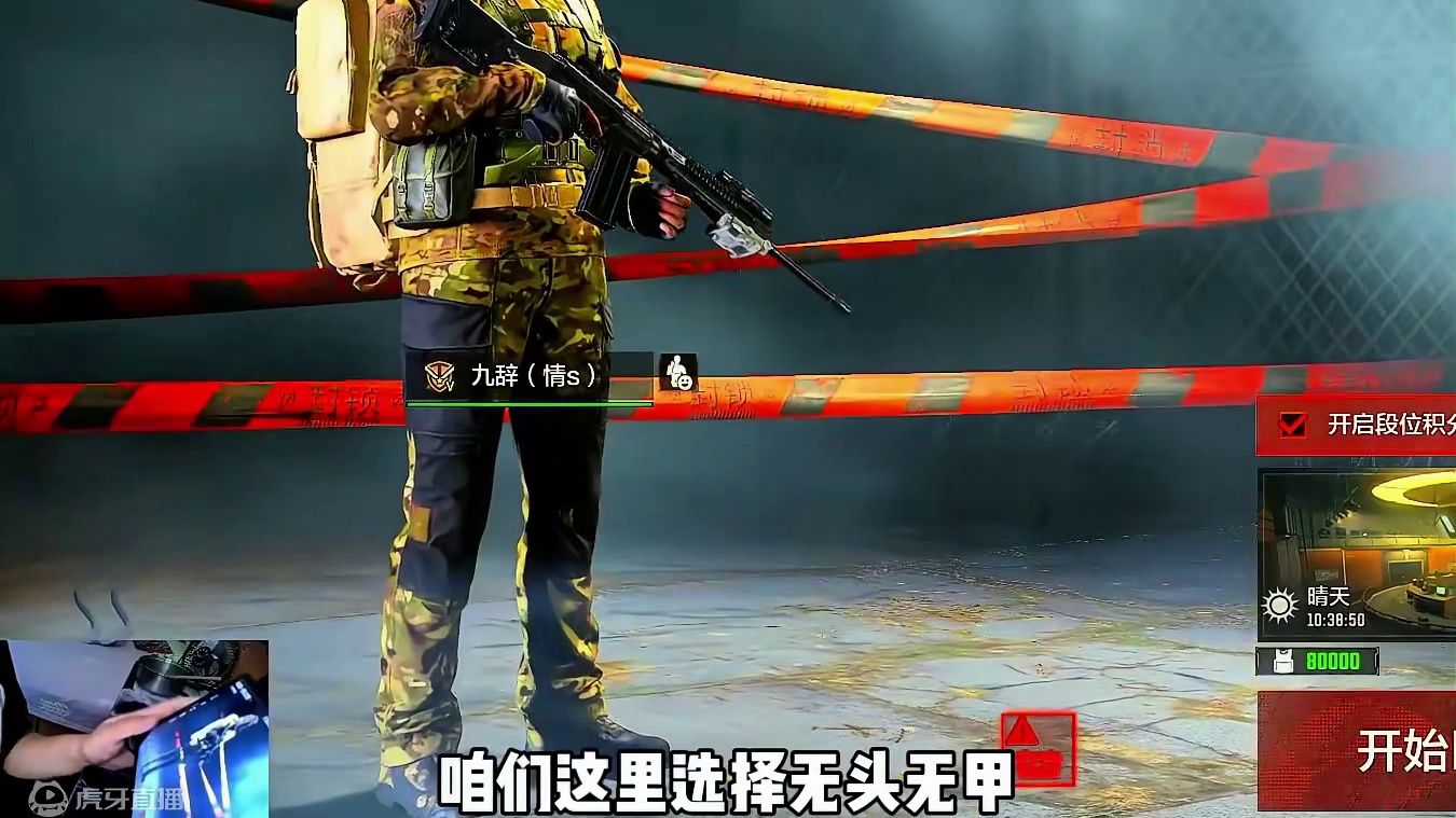 也是让豪猪起死回生了！ #带你上暗  #暗区突围  #各路先锋猛攻暗区