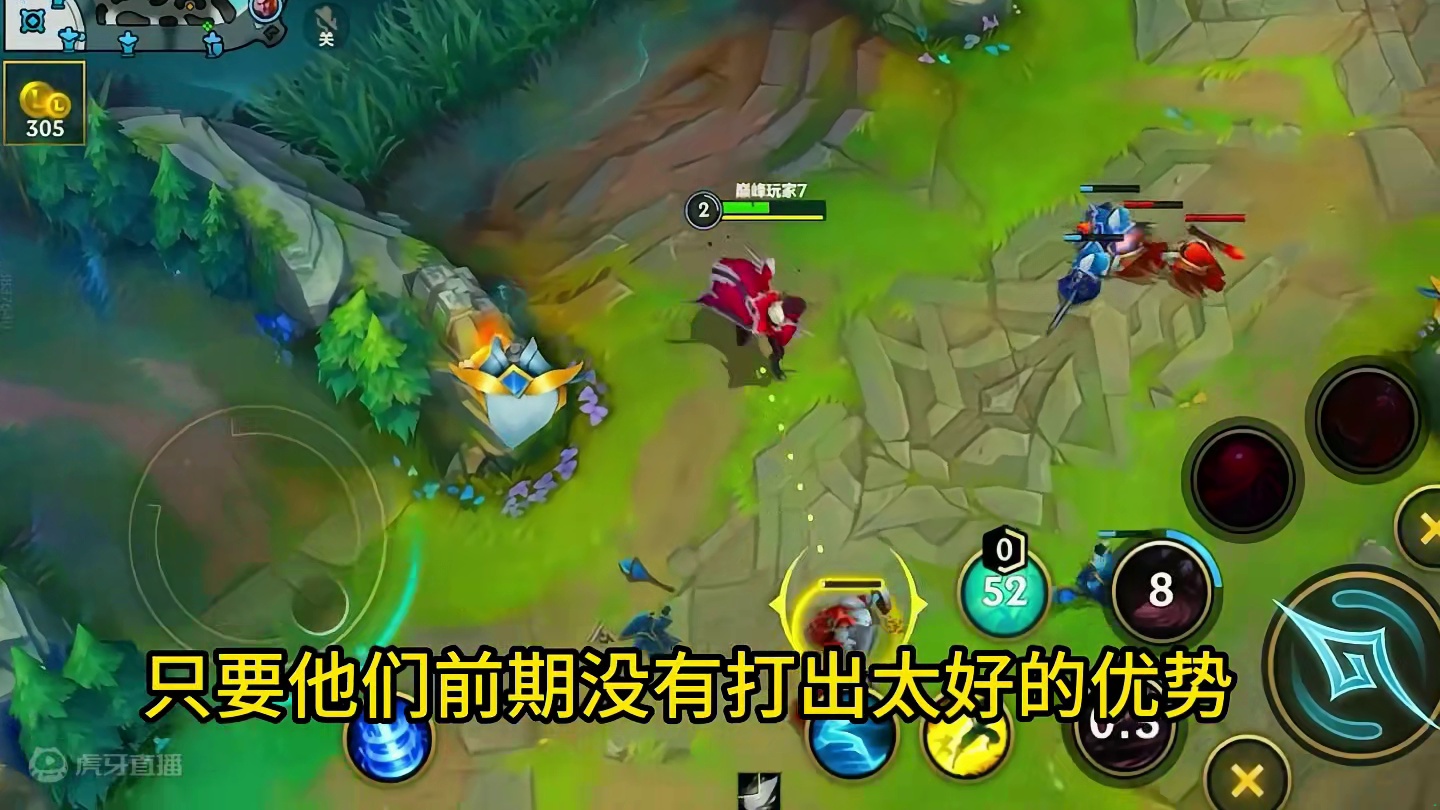 一期视频，带你学会高分吸血鬼运营思路 #英雄联盟手游 #lolm血条消失术