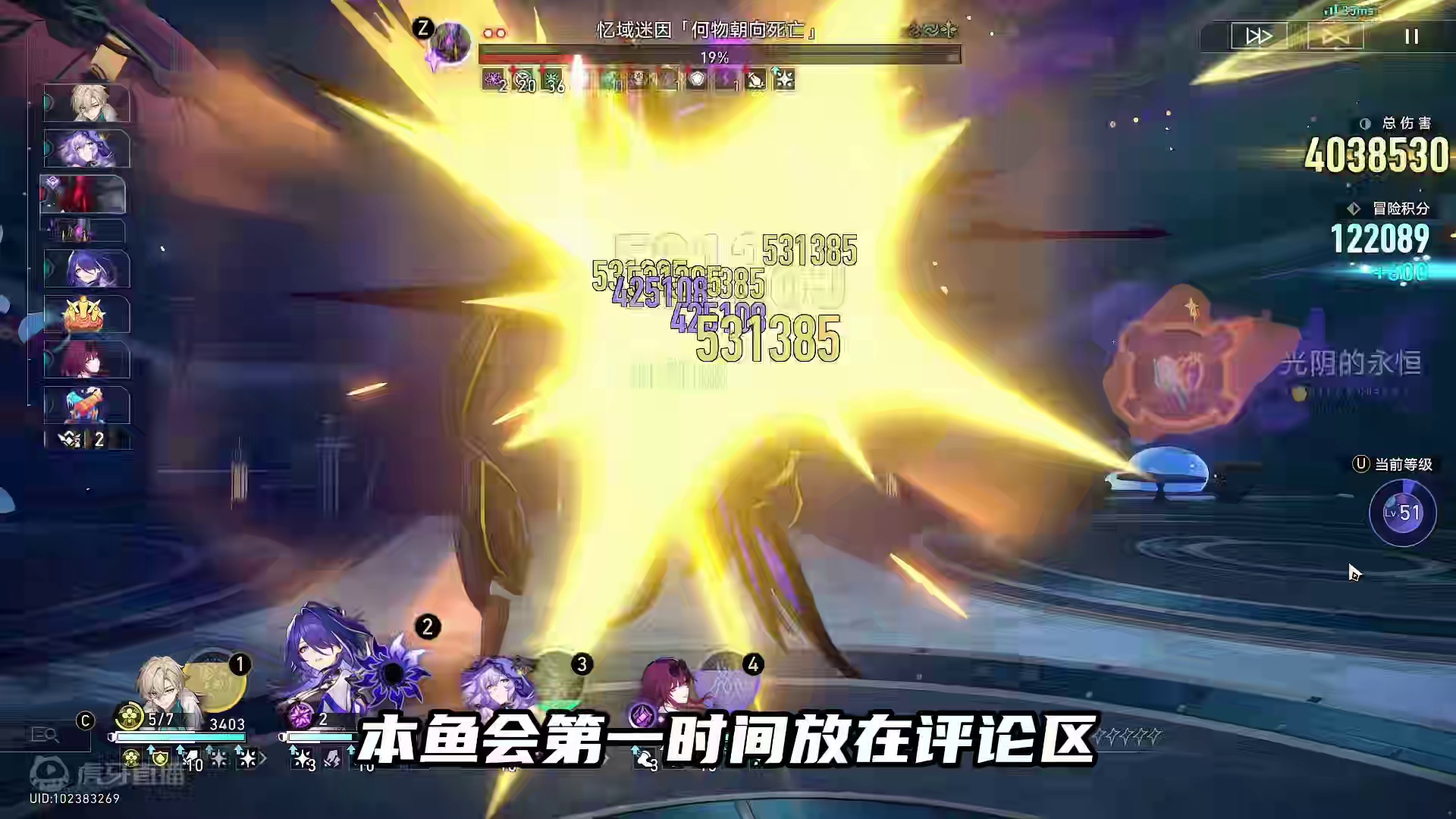 今晚的300星琼不要忘记啦~ #崩坏星穹铁道  #等醒来再哭泣