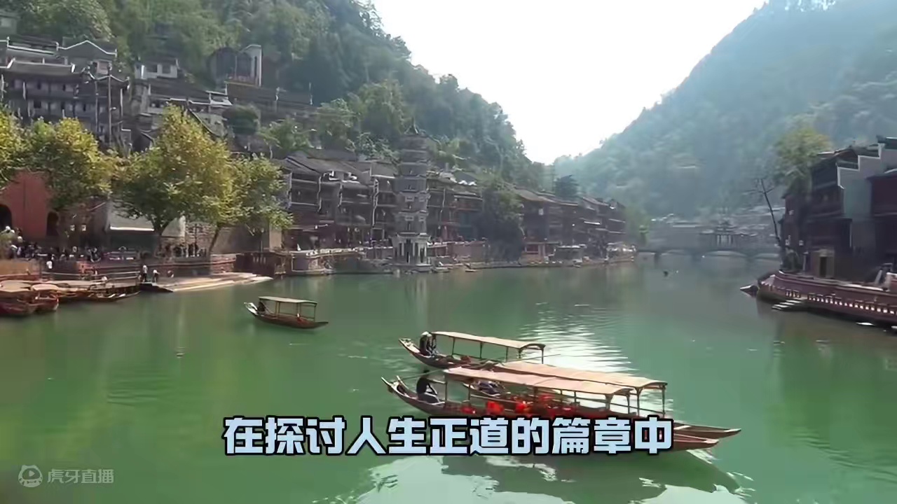 阴符经：道不可以非正。德足以怀远。 #国学经典 #国学文化 #国学智慧 #思维认知 #热点